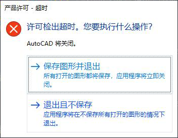 AIOC4 激活 Autodesk 操作方法
